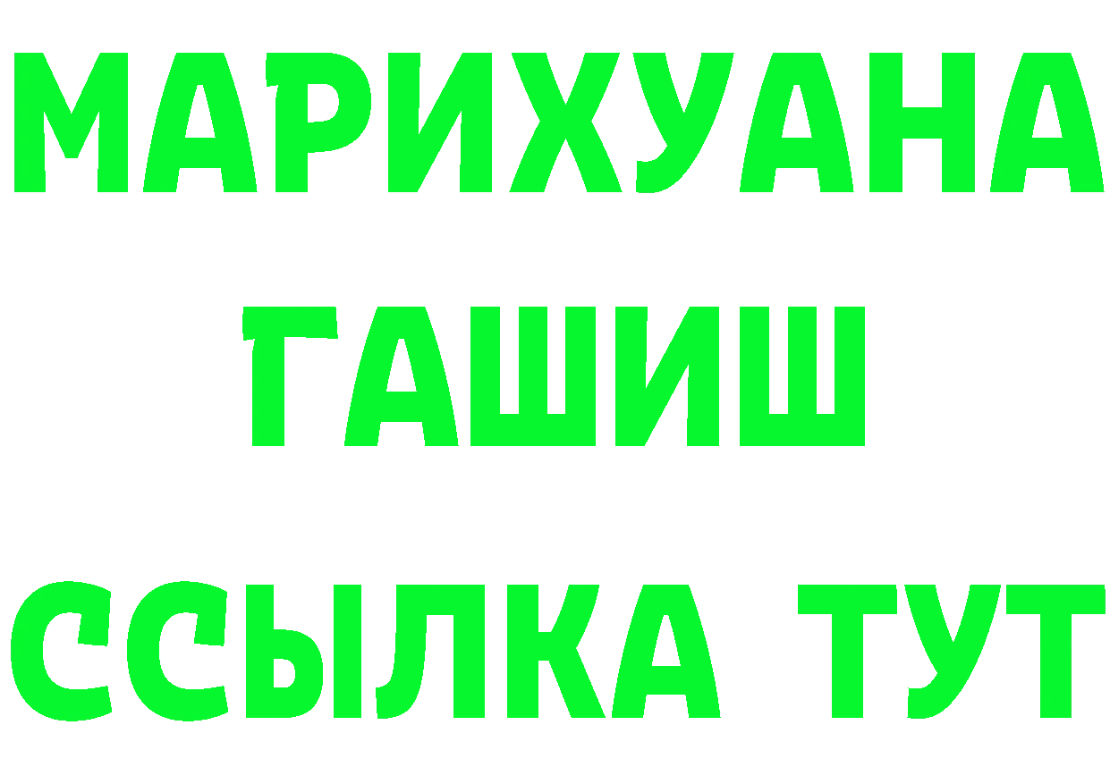 ТГК вейп маркетплейс площадка hydra Татарск